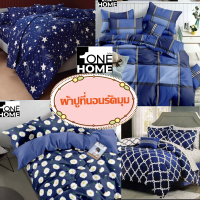 ONEHOME ผ้าปูที่นอน ขนาด 3.5 ฟุต มาตรฐาน MIRACLE 1 ชิ้น (ผ้าปู)