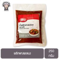 พริกแกงพะแนง 250 กรัม Panang Curry Paste 250 g