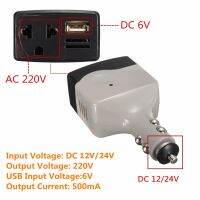 เครื่องแปลงไฟติดรถยนต์ DC 1224V to AC 220V