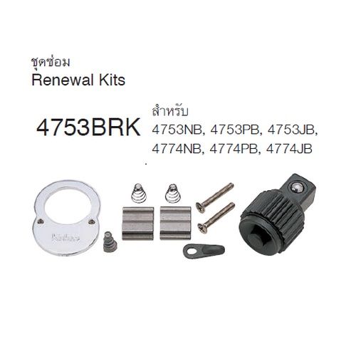 koken-4753brk-ชุดซ่อมด้ามฟรี-1-2-นิ้ว-ใช้กับสินค้า-4753nb-pb-jb-4774nb-pb-lb-moderntools-official