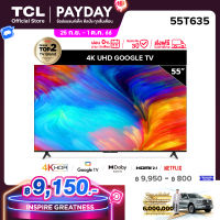 TCL ทีวี 55 นิ้ว LED 4K UHD Google TV รองรับ WiFi รุ่น 55T635 ระบบปฏิบัติการ Google/Netflix &amp; Youtube, Voice search, Edgeless Design, Dolby Audio,HDR10,Chromecast Built in