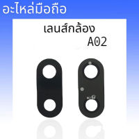 เลนส์กล้องA02 เลนส์กล้องหลัง A02 เลนส์A02 เลนส์กระจกกล้องหลัง A02 สินค้าพร้อมส่ง ร้านขายส่งอะไหล่มือถือ