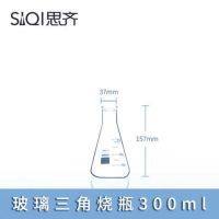 [Fast delivery]Original Chemical Triangular Flask Erlenmeyer Flask Multi-Specification 150ml250ml500ml Distillation Instrument Glass Instrument High Resistance