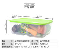 Tupperware กล่องกรีนสมาร์ท