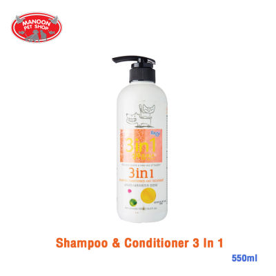 [MANOON] FORBIS Shampoo &amp; Conditioner 3 In 1 ฟอร์บิส แชมพู ครีมนวด ทรีทเมนต์ สูตรลดการขาดของเส้นขน ขนาด 550 มล.
