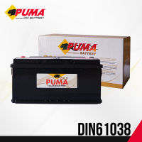 แบตเตอรี่รถยนต์ PUMA รุ่น DIN61038 LN6 DIN 110