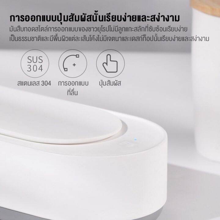 eraclean-ultrasonic-cleaner-เครื่องอัลตราโซนิกสำหรับทำความสะอาดเครื่องประดับ-เครื่องล้างแว่น-เครื่องล้างแว่นตา