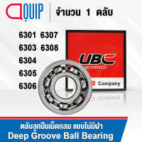 UBC 6301 6303 6304 6305 6306 6307 6308 ตลับลูกปืนเม็ดกลม ร่องลึก แบบไม่มีฝา 6301CM 6303CM 6304CM 6305CM 6306CM 6307CM 6308CM