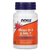 [พร้อมส่ง]  Now Foods MEGA D3 &amp; MK7 5,000IU /180mcg 60 และ 120 Capsules