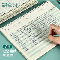 English word book memory curve book a4 or B5 memory book exam notebook blank book student study word book Note Books Pads