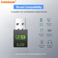 Kebidumei ไดรฟ์ฟรีไร้สาย WiFi Bluetooth 2 In 1 600Mbps USB WiFi Transmitter Adapter 2.4G Bluetooth 5.0การ์ดเครือข่าย