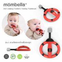 MOMBELLA (มัมเบล่า) 2in1 แปรงสีฟันและยางกัดมัมเบล่า ของแท้จากอังกฤษ ปลอดภัยมี มอก. เช็ดคราบนมบนเหงือกและฟัน U Shape Toothbrush