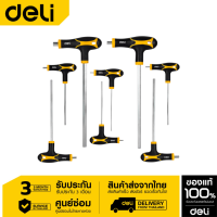 Deli ชุดประแจหกเหลี่ยม 8ชิ้นEDL233108-01 ประแจชุด