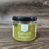 ?สินค้าขายดี? น้ำพริกอกไก่คั่วสมุนไพร สูตรคีโต / คลีน (มีอ.ย.)