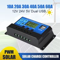 Solar Controller PWM 60A 50A 40A 30A 20A 10A Charge and Discharge Controller 12V 24V Auto LCD Solar Regulator with Dual USB 5V