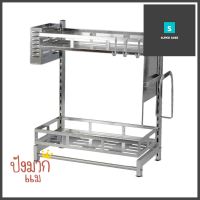 ชั้นวางเครื่องปรุงสเตนเลส 2 ชั้น HOMESTSTAINLESS STEEL CONDIMENT RACK HOMEST 2-TIER **พลาดไม่ได้แล้วจ้ะแม่**