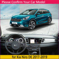 แดชบอร์ดปก Dash คณะกรรมการเสื่อพรมสำหรับ Kia Niro DE ไฮบริด E-Niro 2017 2018 Pad ม่านบังแดดเบาะป้องกันรังสียูวีอุปกรณ์เสริมในรถยนต์