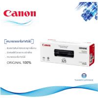 Canon Cartridge 325 ตลับหมึกโทนเนอร์ สีดำ ของแท้ Black Toner Original Cartridge