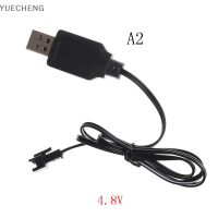 YUECHENG DC 3.6V-7.2V RC Battery Pack USB Charger Adapter สำหรับรีโมทคอนโทรลรถ