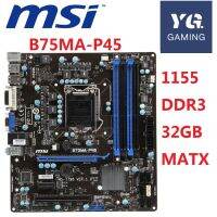 (ใช้แล้ว) ซ็อกเก็ต1155 MSI B75MA-P45เมนบอร์ด MATX B75 Gamng B75m (สล็อต4 RAM/32GB)