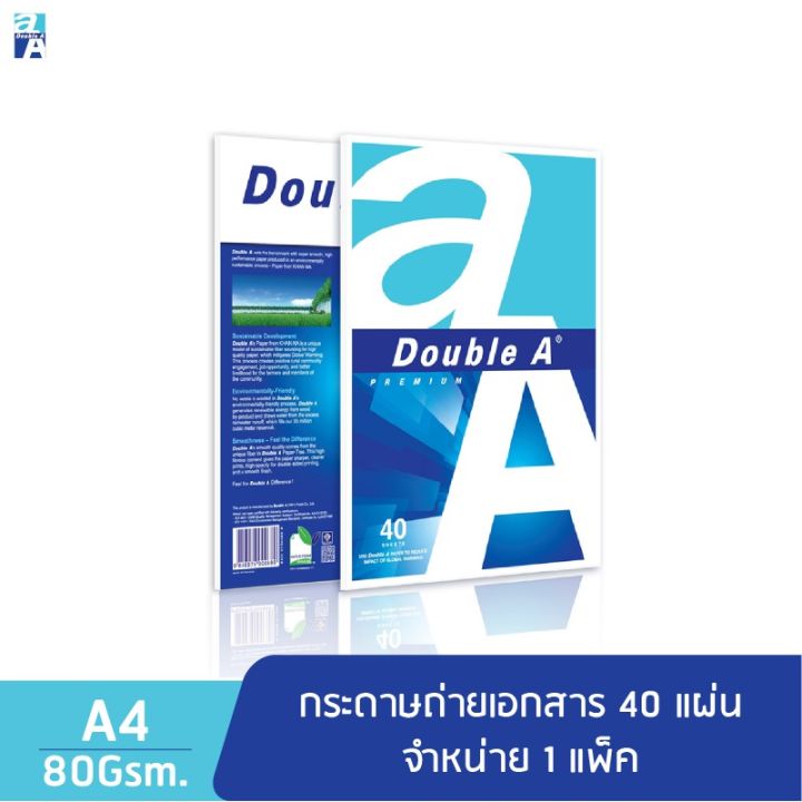 ส่งจากไทย-กระดาษ-double-a-กระดาษถ่ายเอกสาร-กระดาษ-a4-หนา-80-แกรม-40-แผ่น-จำหน่าย-1-แพ็ค-9-9