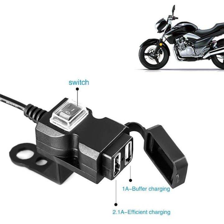 รถจักรยานยนต์-พอร์ต-usb-ที่ชาร์จรถจักรยานยนต์-5v-1a-2-1a-ซ็อกเก็ตชาร์จโทรศัพท์มือถือกันน้ำ-ตัวยึดสวิตช์กันน้ำ