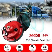 แตรรถไฟความเร็วสูง300 Db 2ชิ้นสำหรับรถบรรทุกที่แต่งรถแตรหอยโข่งไฟฟ้า24โวลต์แตรเสียงบ้าคลั่งสำหรับอุปกรณ์เครื่องครัว