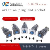 Support wholesale CX16-3 core 4 core 5 core 7 core 9 core aviation plug socket CX16Z3FG1 connector connector 16mm