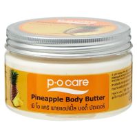 PO Care Pineapple Body Butter พีโอ แคร์ พายแอปเปิ้ล บอดี้ บัตเตอร์ ขนาด 250 g. จำนวน 1 กระปุก