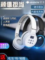 Original Eben Level 4 listening earphones College English Level 4 and Level 6 FM wireless radio Bluetooth ab exam special