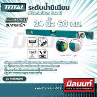 Total รุ่น TMT26016 ระดับน้ำมิเนียม Aluminium Level 24" (60cm) (TMT26016)