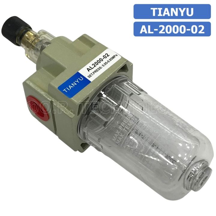 1ชิ้น-al-2000-02-อุปกรณ์ผสมน้ำมันหล่อลื่น-ตัวผสมน้ำมัน-ตัวจ่ายน้ำมันหล่อลื่น-air-lubricator-pneumatic-tianyu-al2000-02