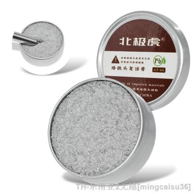 hk۩☂  20G Revival for Electric Soldering Iron Refresher Oxidation Cleaning Paste Non-stick Tin