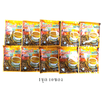 (10 ซอง)กาแฟซูเหลียน ของแท้ 100% ผสมโสมบำรุงร่างกาย Exp.08.2024