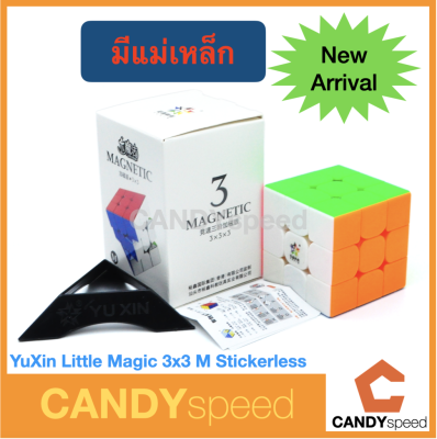 รูบิค 3x3 Rubik Cube | Yuxin Little Magic 3x3 M มีแม่เหล็ก Magnetic