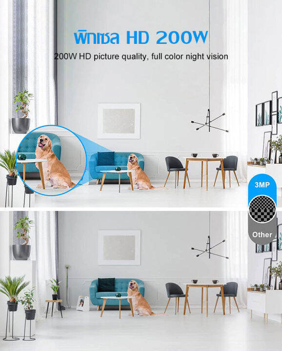 ซื้อ-1-แถม-1-กล้องวงจรปิด-v380-pro-สมาร์ท-hd-1080p-samsung-ip-camera-เสียงสองทาง-วิสัยทัศน์กลางคืน-motion-detection-การควบคุม-ptz-360-remote-monitoring-camera-quickly-connect-cellphone-xiaomi