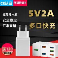 5v ที่ชาร์จโทรศัพท์มือถือ2a รับประกันคุณภาพจาก CE แหล่งจ่ายไฟแท็บเล็ตชาร์จเร็ว USB มาตรฐานยุโรปอุปกรณ์ชาร์จโทรศัพท์ในรถยนต์สำหรับเดินทางอเนกประสงค์