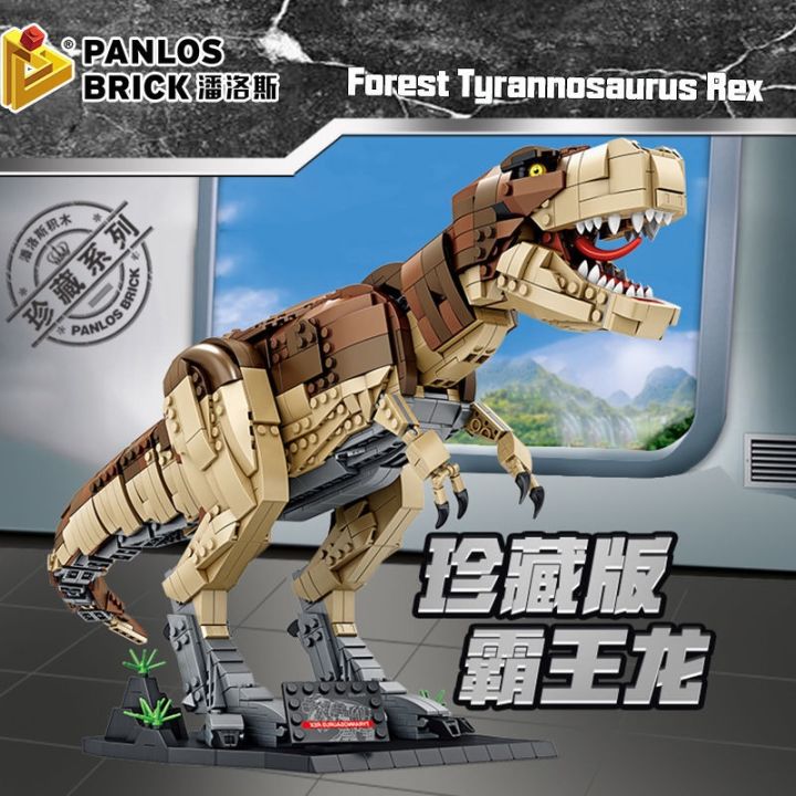 hcfbd-ff51906at-compatible-with-lego-tyrannosaurus-rex-dinosaur-building-blocks-assembled-educational-toy-boys-difficult-large-godzilla-model