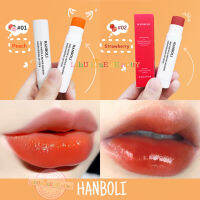 ลิปบาล์ม ลิปมันเปลี่ยนสี Hanboli Repair Moisturising Series ให้ความชุ่มชื้นติดทนนาน มีให้เลือก 2 สี