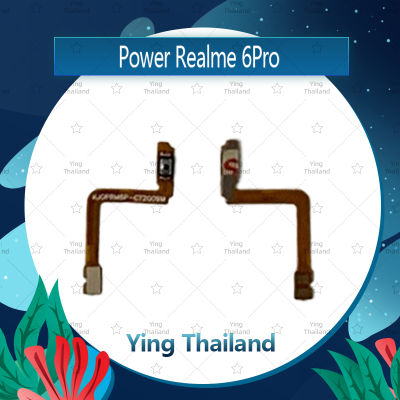 แพรสวิตช์ Realme 6pro อะไหล่แพรสวิตช์ ปิดเปิด Power on-off อะไหล่มือถือ คุณภาพดี Ying Thailand