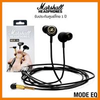 สินค้าขายดี!!! Marshall Headphones Mode EQ Black หูฟังสุดหรู รับประกันศูนย์ 1 ปี ที่ชาร์จ แท็บเล็ต ไร้สาย เสียง หูฟัง เคส ลำโพง Wireless Bluetooth โทรศัพท์ USB ปลั๊ก เมาท์ HDMI สายคอมพิวเตอร์