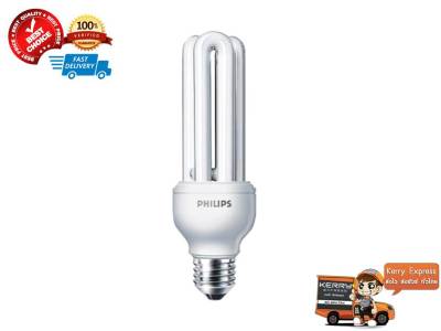 หลอดประหยัดไฟ กำลัง 14 วัตต์ Warm White PHILIPS รุ่น E-Saver 14W/WW [ส่งเร็วส่งไว มีเก็บเงินปลายทาง]