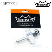 Remo กุญแจกลอง กุญแจขันกลอง QuickTech Drum Key