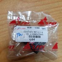 ปุ่มฉีดน้ำฝน สำหรับรถ Toyota REVO ปี 14 , Altis , Camry (รุ่นใหม่) OEM