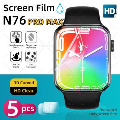 N76 PRO MAX Smart Watch Screen Protector For S8 Smartwatch Hydrogel Protective Film Series8 Screen Film Cover PK W27 HW8 PRO MAX Cases Cases