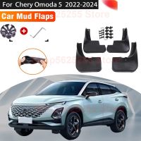 บังโคลนรถยนต์ป้องกันการกระเด็นสำหรับ Chery Omoda 5 C5 2022-2023อุปกรณ์ป้องกันรถยนต์บังโคลนหน้าหลังรถยนต์