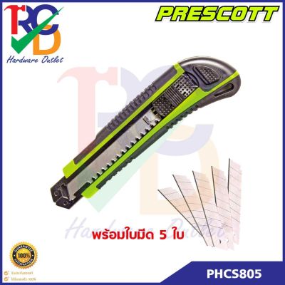 PRESCOTT มีดคัตเตอร์ 18 มม. (พร้อมใบมีด 5 ใบ) รุ่น PHCS805