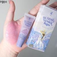 ♙Bloomy vender balm ลิปบาล์มดอกไม้ ลิปบาล์มเวนเดอร์ จีวาน่า gvana ลิปกลอสดอกไม้ ลิปปาล์มเปลี่ยนสี❧