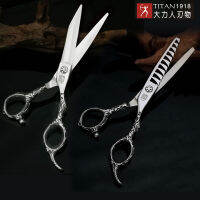 Titan Hairdressing s Hairdress s กรรไกรตัดผมมืออาชีพ Jappan 440c Stainless Stee