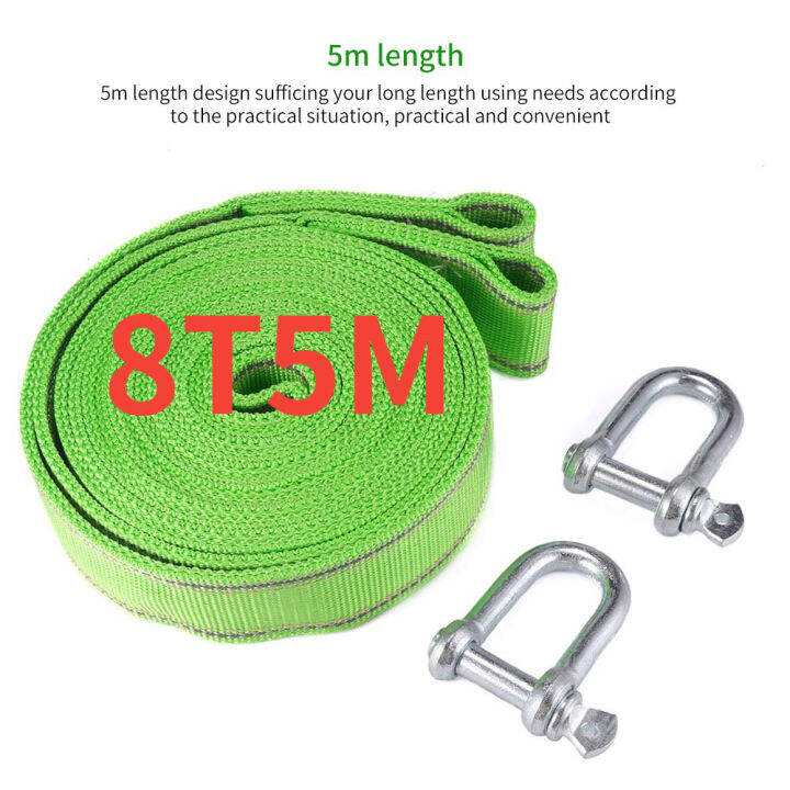 (Stock) 8T * 10M traction rope heavy traction belt, reflective trailer